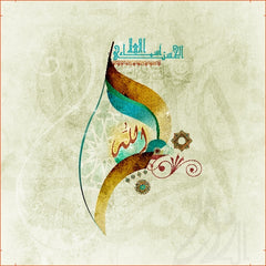 AL WALEY