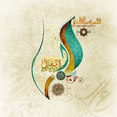 AL MOTAALY
