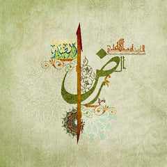 AL DAR