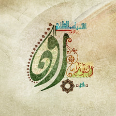 AL NOUR
