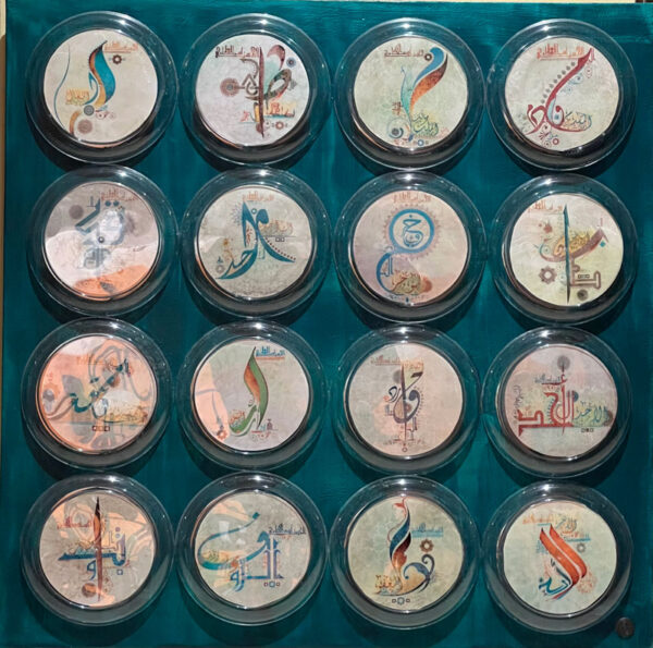 ARABIC CALLIGRAPHY