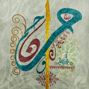 ARABIC TASHKEEL