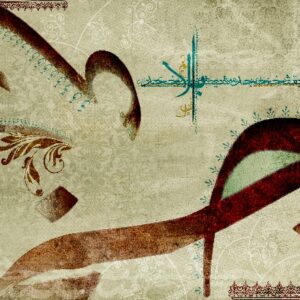ARABIC TASHKEEL