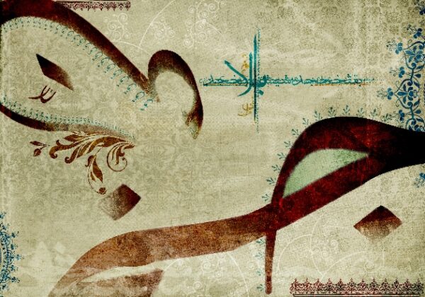 ARABIC TASHKEEL