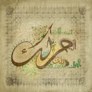 AL MALEK