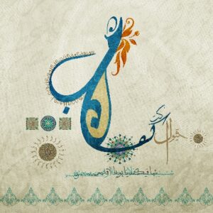 ARABIC TASHKEEL