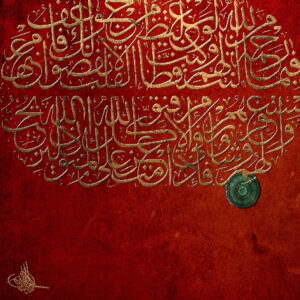 AYAT