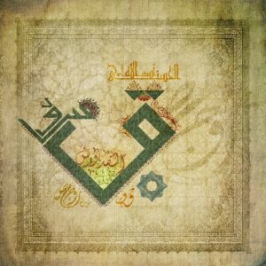AL QODOUS