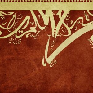 ARABIC TASHKEEL