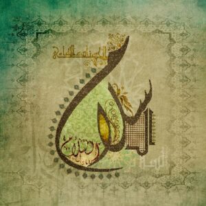 AL SALAM