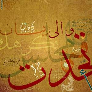 AT7DTET FE EL MAGLES