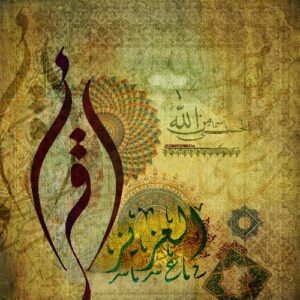 AL AZIZ