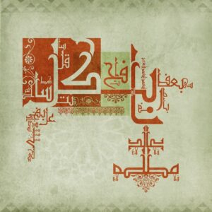 ARABIC TASHKEEL