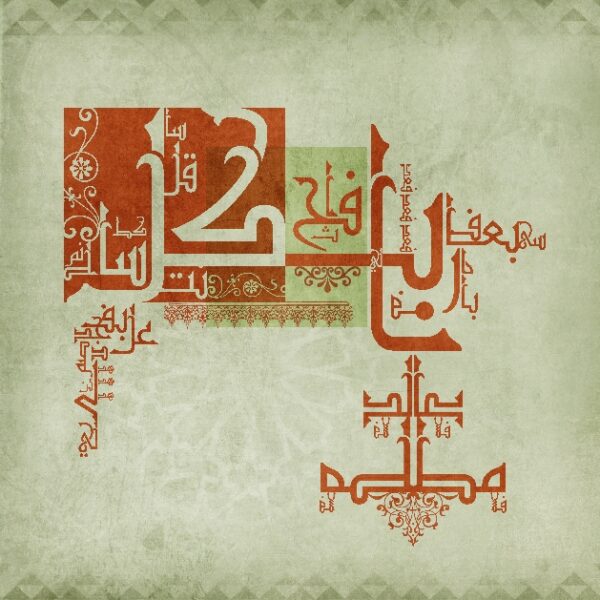 ARABIC TASHKEEL