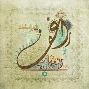 AL KHAFFAR