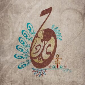 ARABIC TASHKEEL