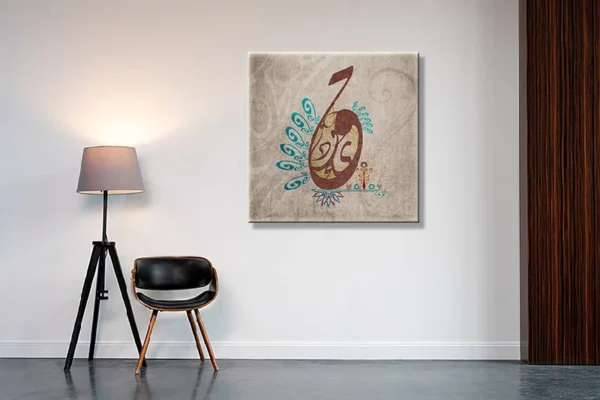 ARABIC TASHKEEL - Image 2