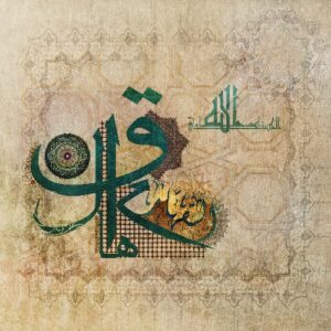 AL KAHAR