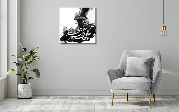 AYAT - Image 2