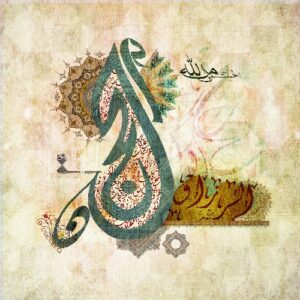 AL RAZAK