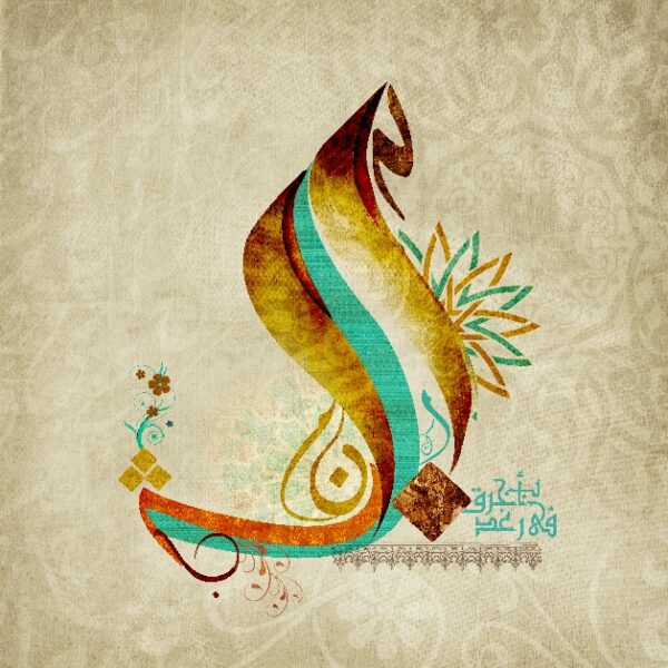 ARABIC TASHKEEL