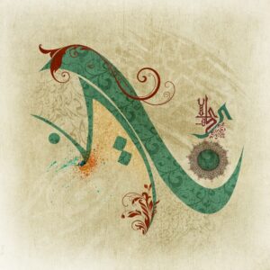 ARABIC TASHKEEL