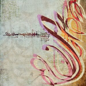 ARABIC TASHKEEL
