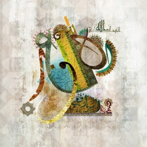 AL RAFE3