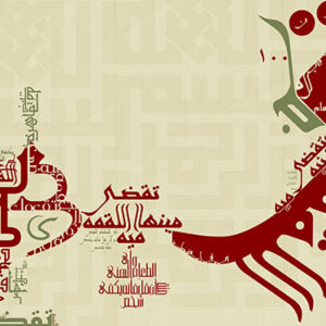 LO2MA HANEYA
