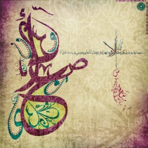 ARABIC TASHKEEL