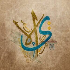 ARABIC TASHKEEL