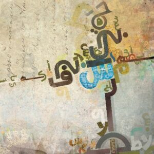 ARABIC TASHKEEL