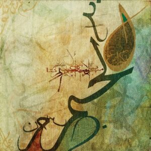 ARABIC TASHKEEL