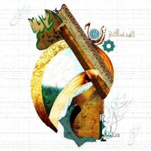 AL HALIM