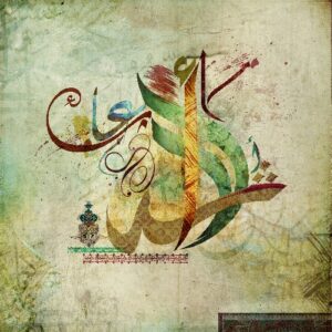 ARABIC TASHKEEL