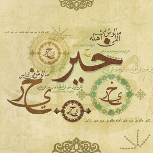 ELLEY MALOSH 5ER FE 2AHLOW MALOSH 5ER FE 7AD