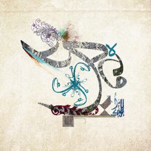 ARABIC TASHKEEL