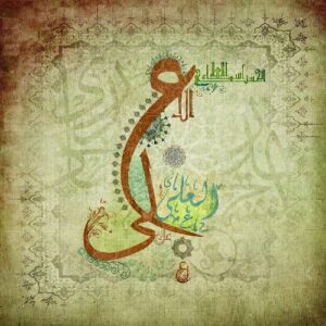 AL 3OLY