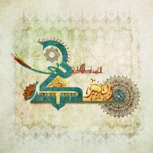 AL KABEER