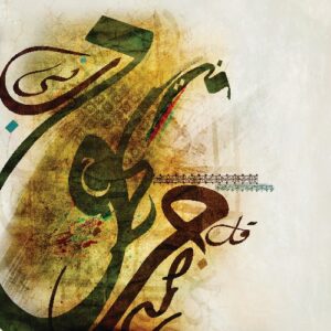 ARABIC TASHKEEL