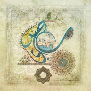 AL HASSEEB