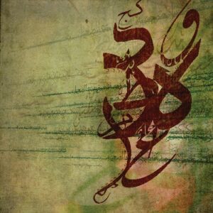 ARABIC TASHKEEL