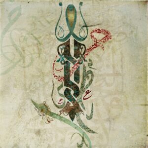 ARABIC TASHKEEL
