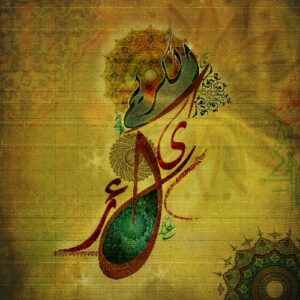 AL KAREEM