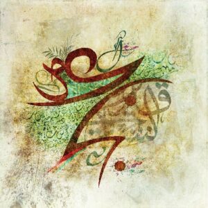 ARABIC TASHKEEL