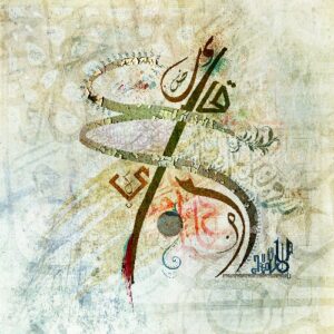 ARABIC TASHKEEL