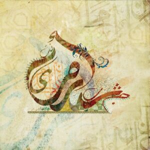 ARABIC TASHKEEL