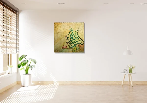 ARABIC TASHKEEL - Image 2