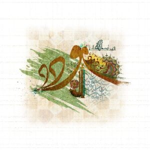 AL WADOUD