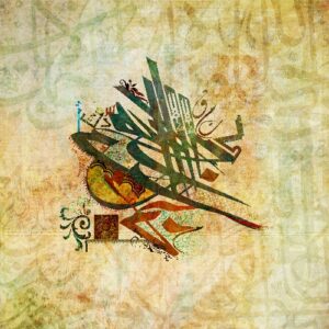 ARABIC TASHKEEL